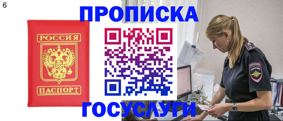 пропишу в квартире в Ардоне